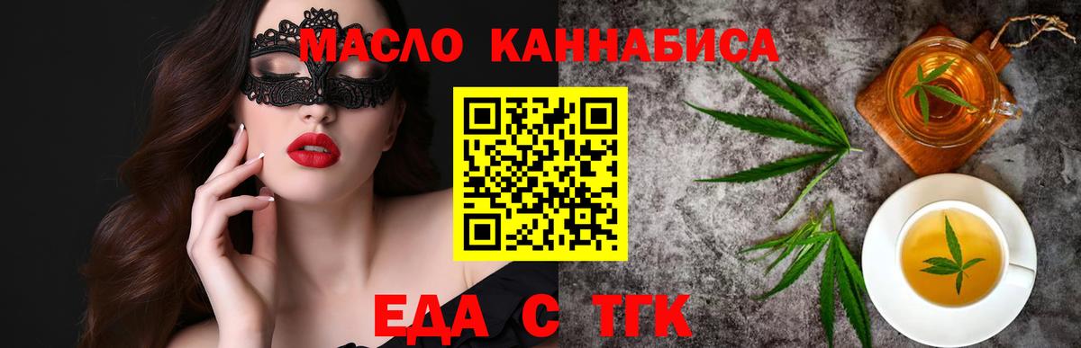 Усть-Джегута  Canna-Cookies марихуана  Вход с VPN 