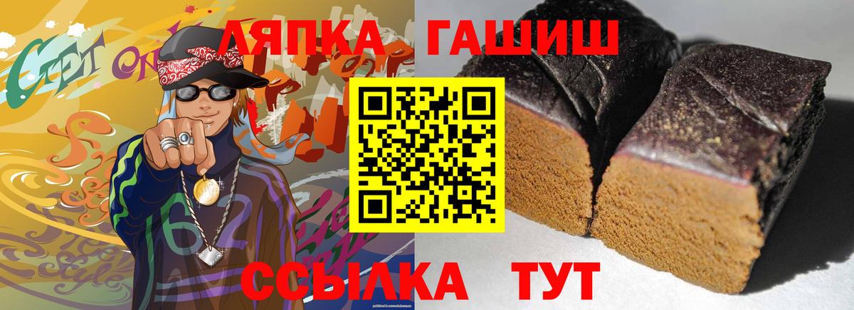 ГАШИШ Ice-O-Lator Усть-Джегута