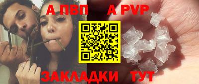 spice Гагарин