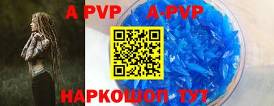 первитин Гай