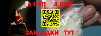 первитин Гай