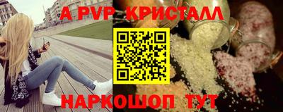 spice Гагарин