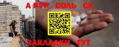 а пвп мука Гатчина