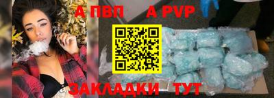 первитин Гай