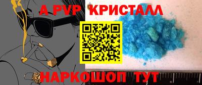 первитин Гай