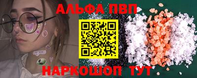 spice Гагарин