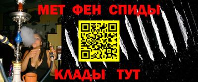 первитин Гай