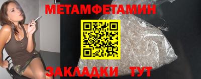 а пвп мука Гатчина
