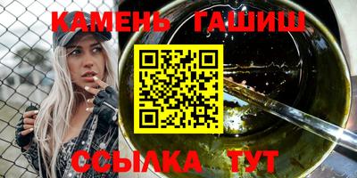 первитин Гай