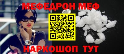 а пвп мука Гатчина