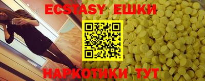 первитин Гай