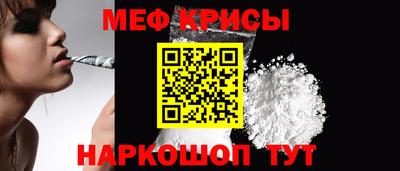 первитин Гай