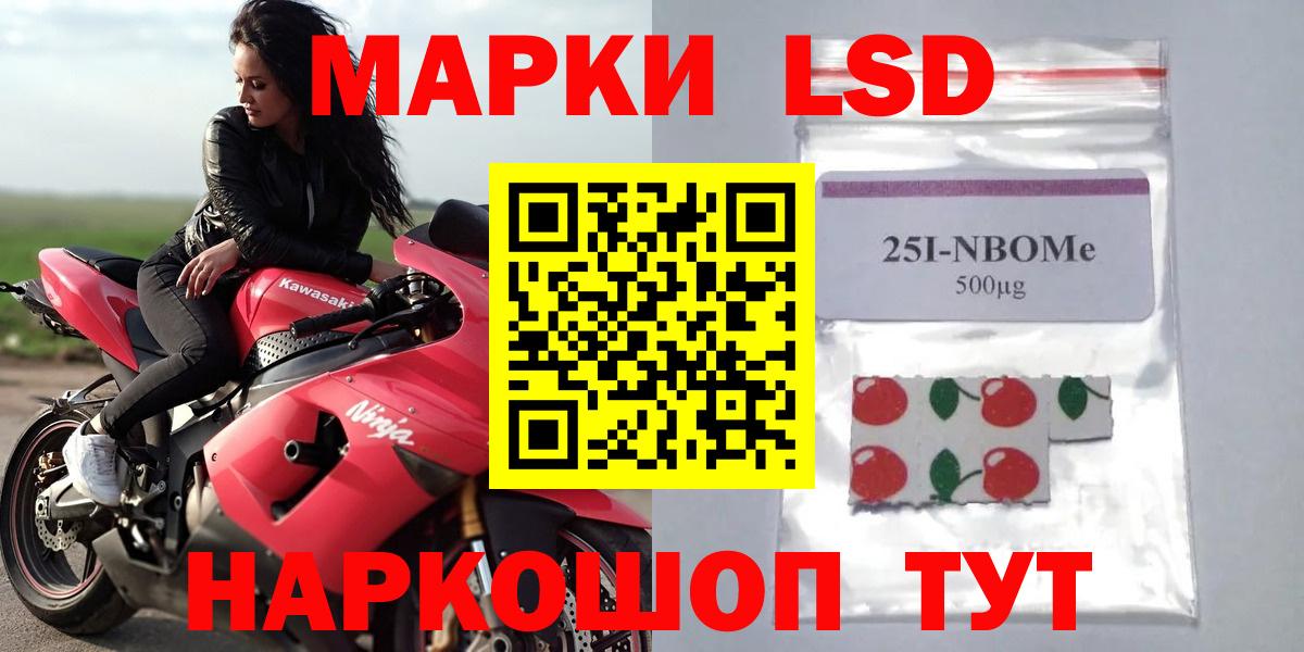 LSD-25 экстази ecstasy  Вход с VPN  Усть-Джегута  LSD-25 экстази кислота 