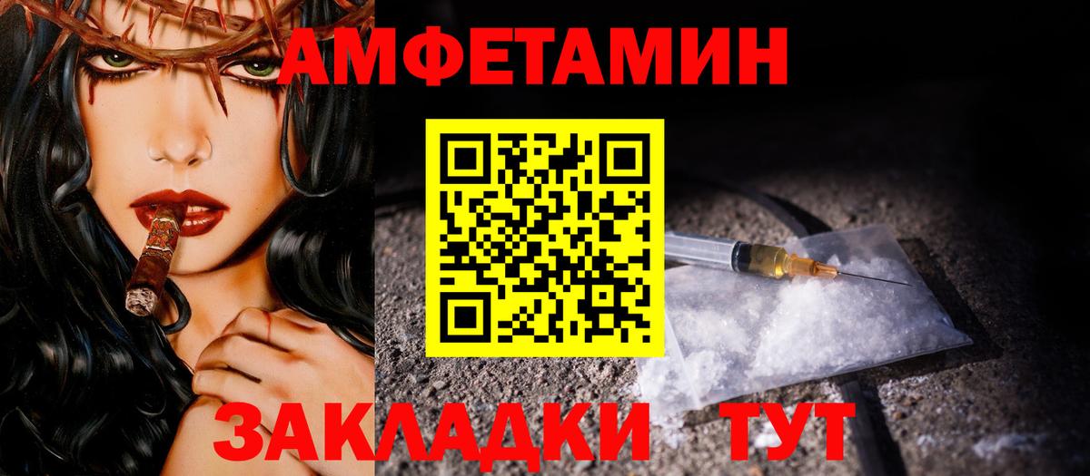 Первитин винт  Вход с VPN  Первитин винт  Усть-Джегута 