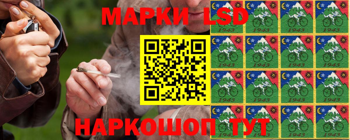 Марки 25I-NBOMe 1,5мг  Вход с VPN  Усть-Джегута 