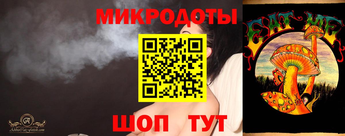 Псилоцибиновые грибы Magic Shrooms  Вход с VPN  Усть-Джегута 